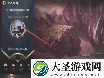 英雄联盟手游称号怎么设置