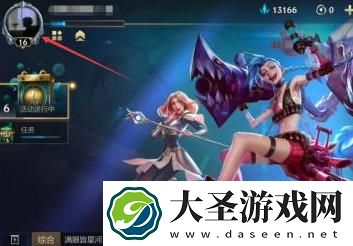 英雄联盟手游称号怎么设置