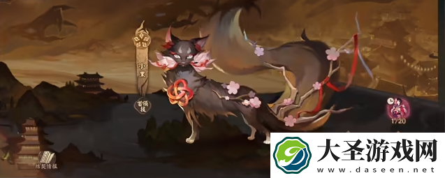 阴阳师契灵小黑怎么打