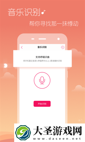 多米音乐