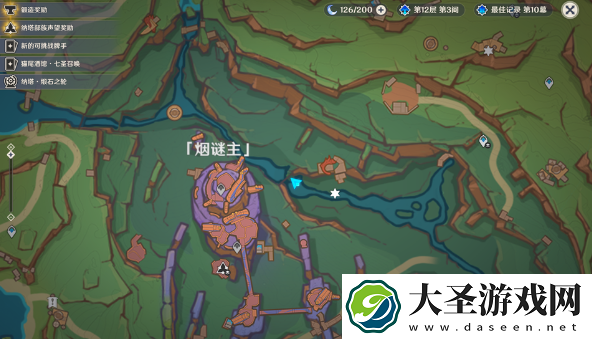 原神三个瞑视龙编织物隐藏挑战怎么过
