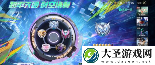 和平精英奇幻大乱斗职业怎么选