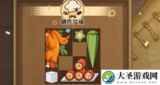 归龙潮