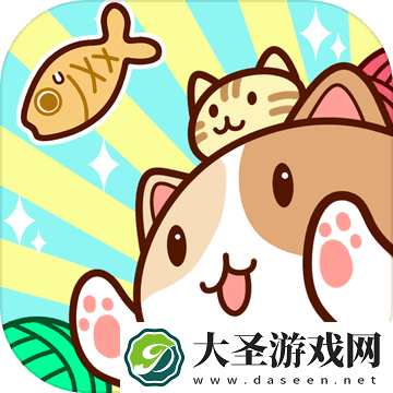 猫旅馆物语
