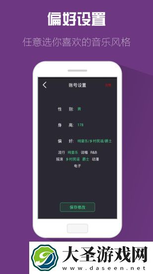 跑嗨乐-专业跑步音乐