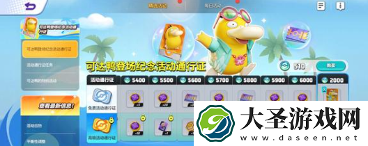 宝可梦大集结攻击型宝可梦哪些厉害