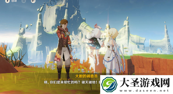 原神试炼前夜任务怎么完成