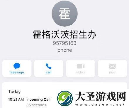 霍格沃兹招生办电话号码