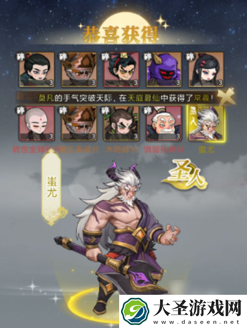 封神让我来平民阵容怎么搭配