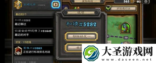 炉石传说星界牧卡组怎么搭配