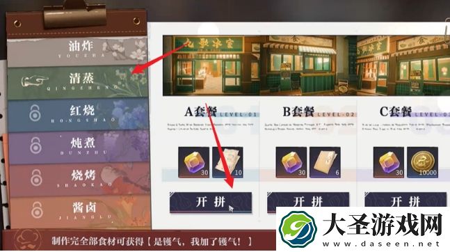 归龙潮