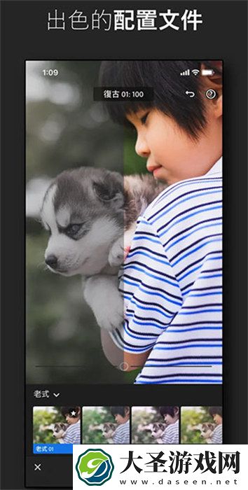 Lightroom