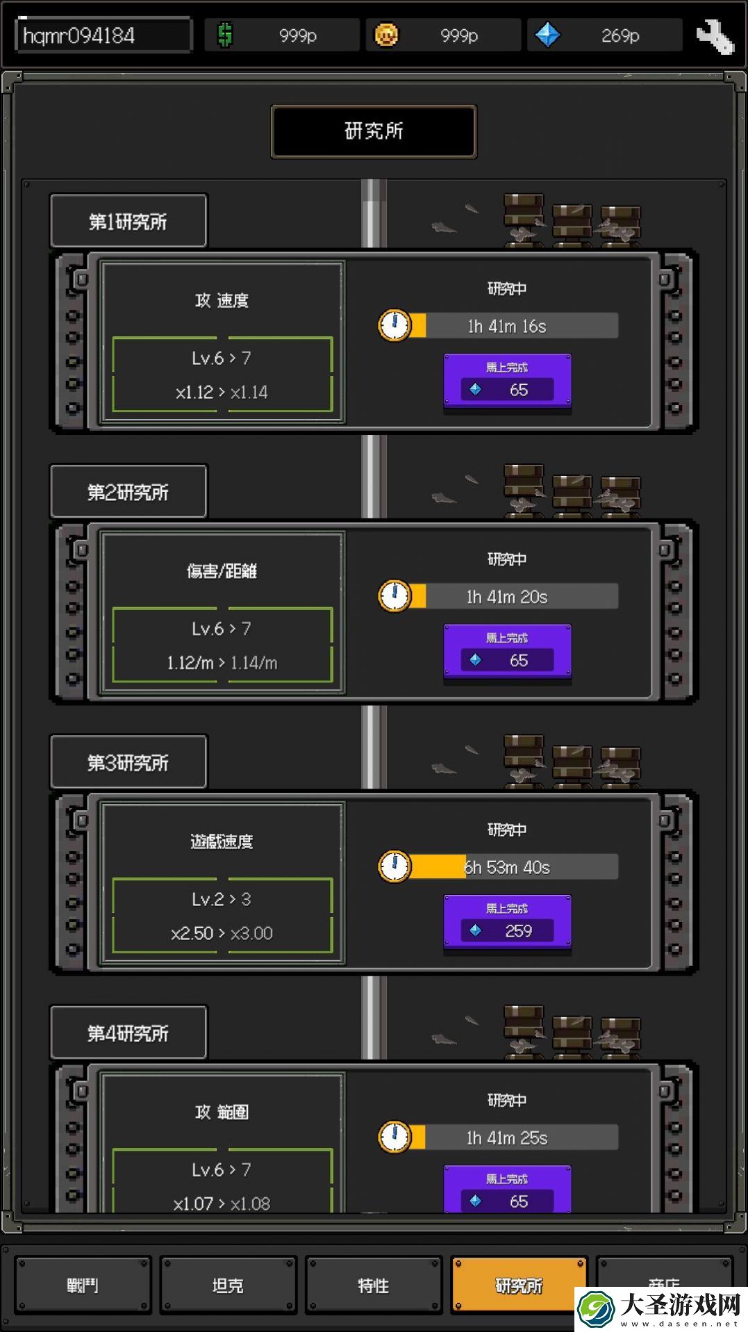 最终坦克僵尸防守