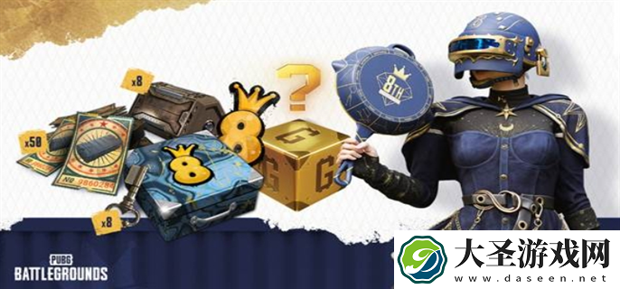 PUB**周年网页活动入口在哪