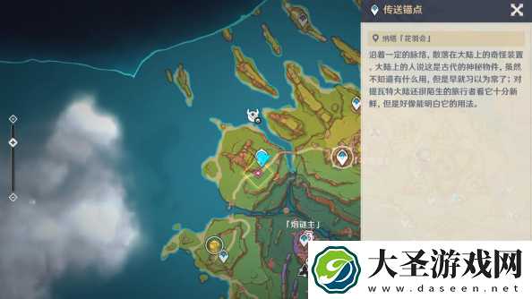 原神试炼前夜任务怎么完成