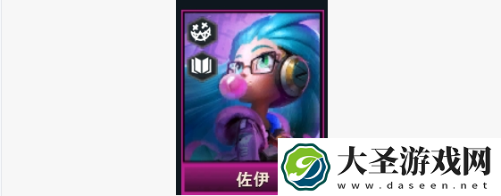 云顶之弈S13蓝发小队羁绊有哪些