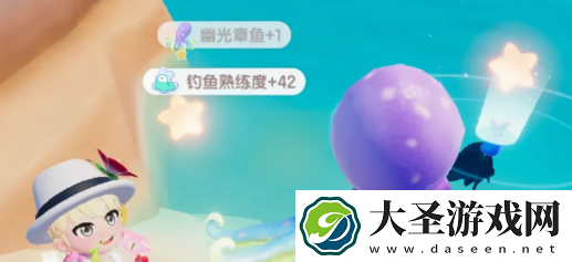 心动小镇幽光章鱼去哪里钓