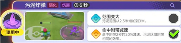 宝可梦大集结