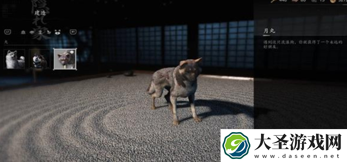 刺客信条影忠犬伸冤支线任务怎么做