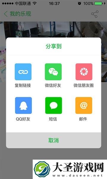 云视频管家