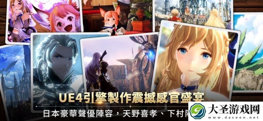 格兰骑士团
