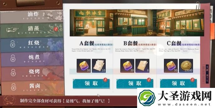 归龙潮