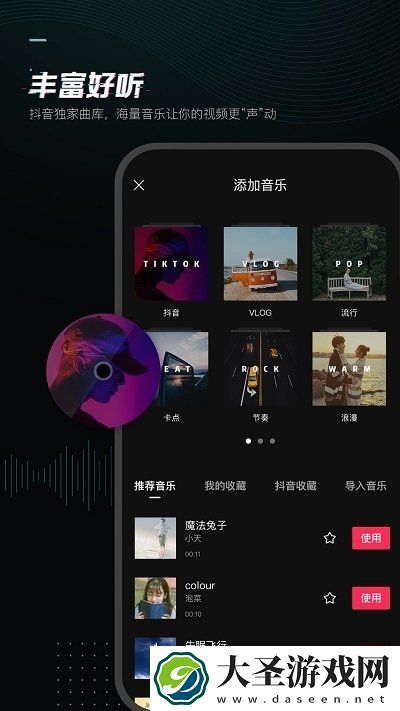剪映