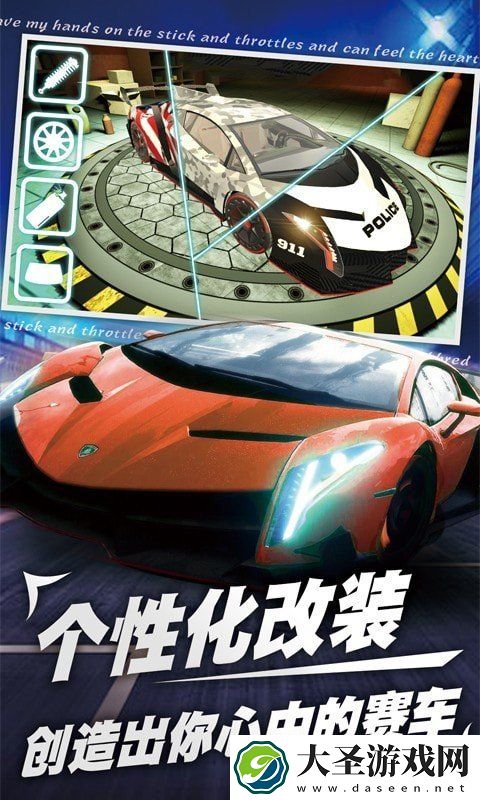 和平钢铁战车
