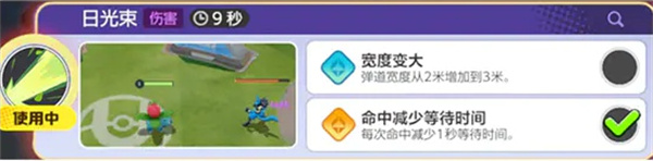 宝可梦大集结