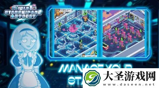 放置星舰方舟奥德赛