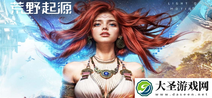 荒野起源中子星测试怎么报名参加