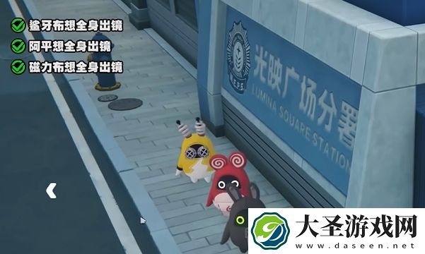 绝区零