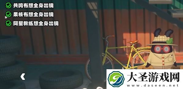 绝区零
