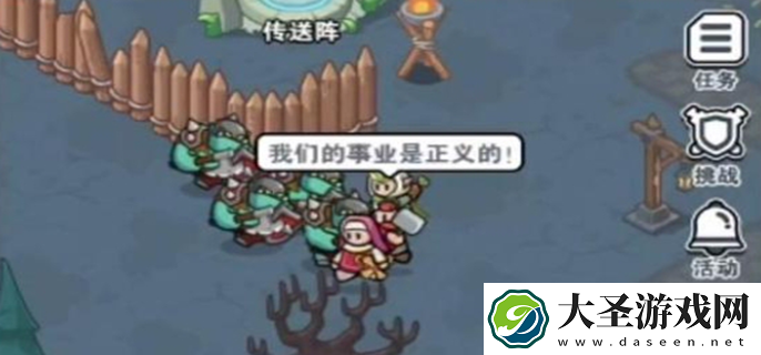 百炼英雄怎么挂机