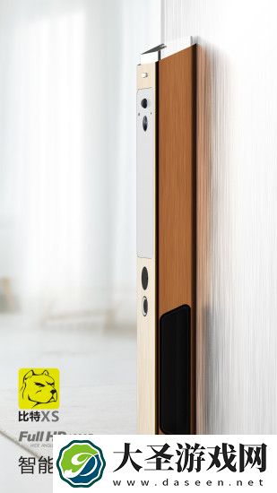 爱多屋
