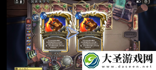 炉石传说深暗领域冰dk卡组怎么搭配