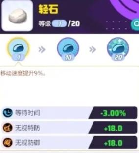 宝可梦大集结