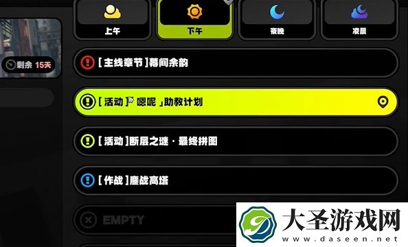 绝区零