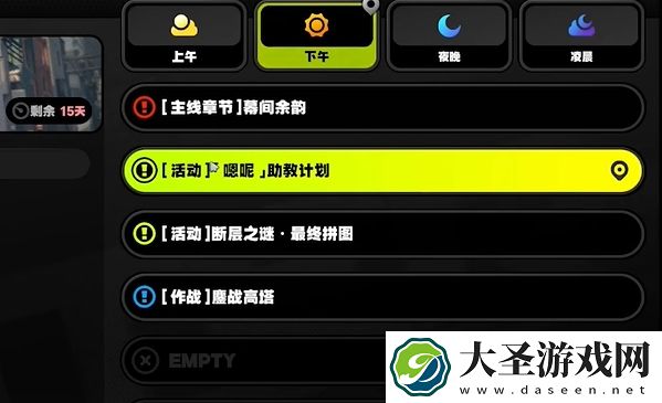 绝区零
