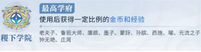 王者荣耀势力对决阵营怎么选