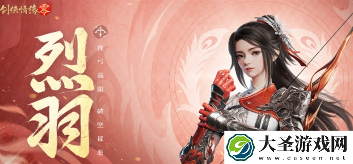 剑侠情缘零门派有哪些