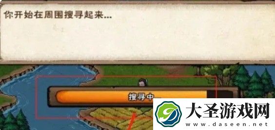 烟雨江湖龙泉镇宝箱位置在哪