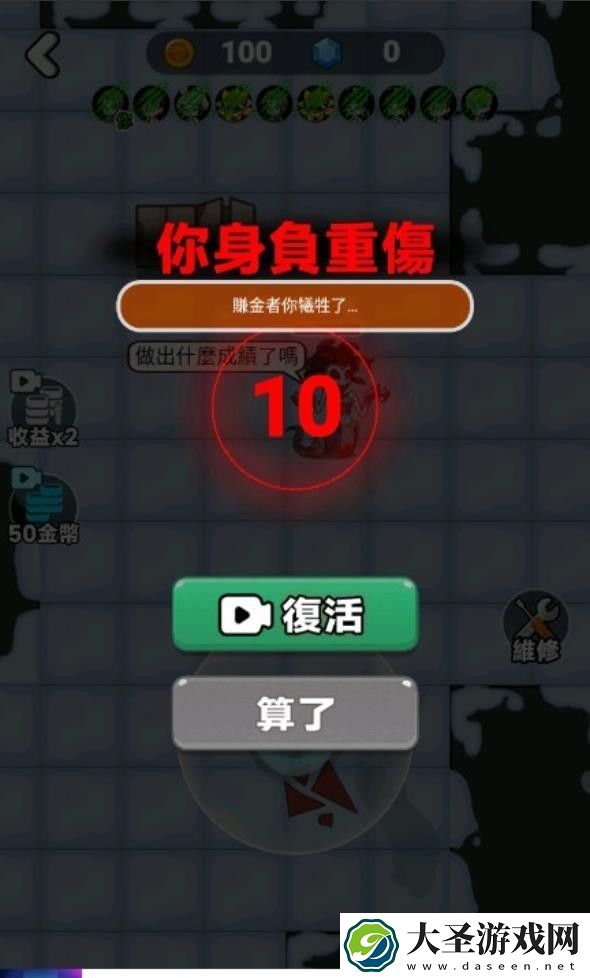 闹鬼宿舍