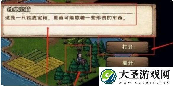 烟雨江湖龙泉镇宝箱位置在哪