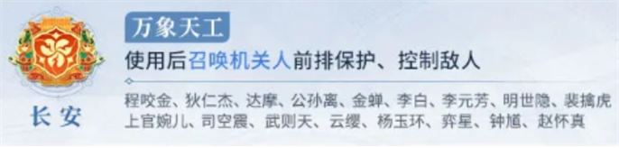 王者荣耀势力对决阵营怎么选