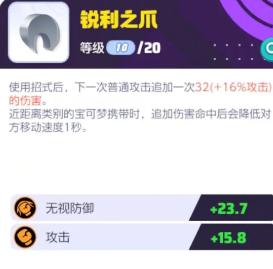 宝可梦大集结