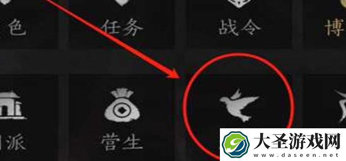 燕云十六声海捕怎么抓逃犯