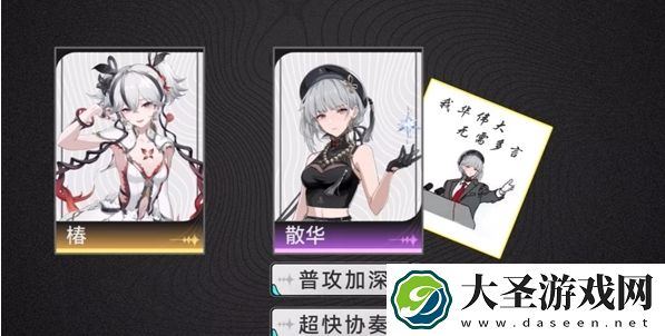 鸣潮