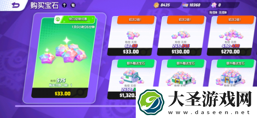 宝可梦大集结进攻型宝可梦选谁