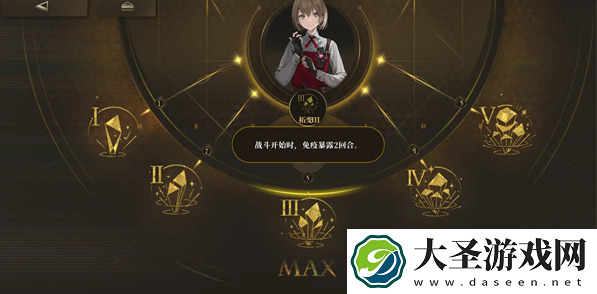 异象回声三星角色怎么选